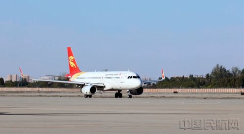 首都航空入驻石家庄 航空枢纽再添劲旅