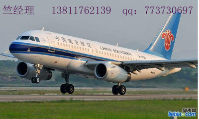 中航联北京国际航空服务 连接世界的航空客运与旅游专家